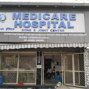 Medicare hospital location Banner